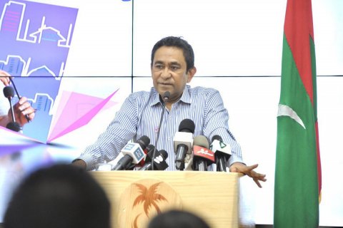 Isthiunaaf adu ehun avaha ninmumah raees Yameen edhijje
