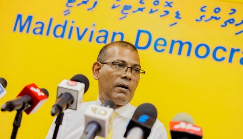Congress ge emme fahu item akah Nasheed ge garaaru