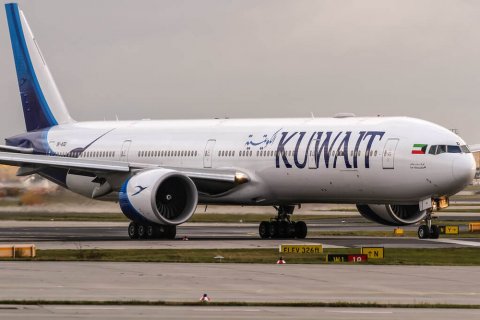 Kuwait airways ge dhathuruthah october mahu  Raajje ah fashanee
