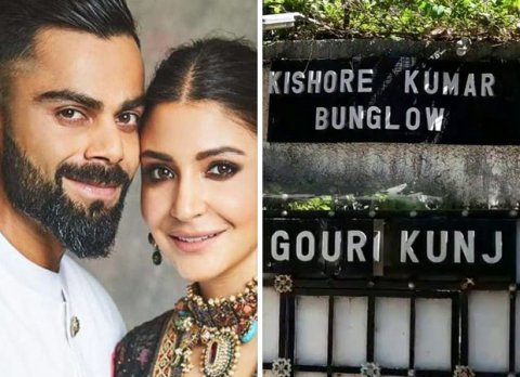 Kishore Kumar ge bunglow gai Virat restaurant eh hulhuvanee