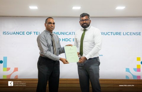  Furathama telecommunication infrastructure licence HDC ah  