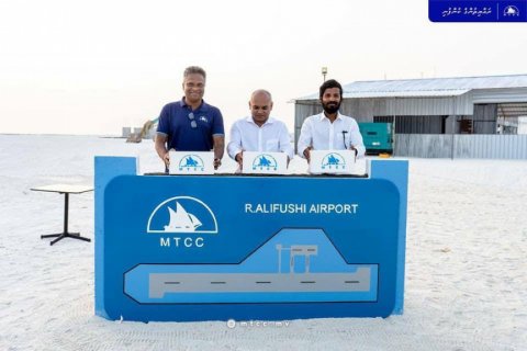 Alifushi Airport ge terminal ge bingaa alhaifi