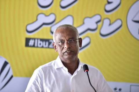 Primary gai ninmaa gothakun Yameen ge siyaasathu thah enburi athuvedhaane