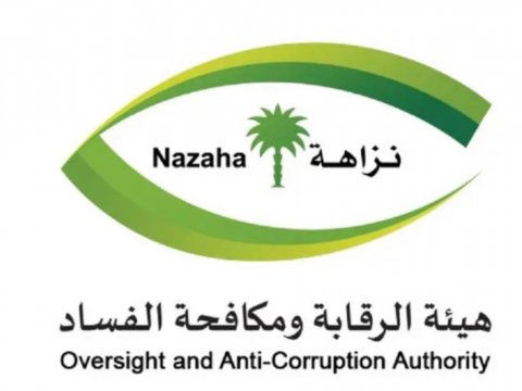 Saudi Arabia: Corruptionge thuhumathugai sarukaaruge 142 officialaku hayyaru kohfi