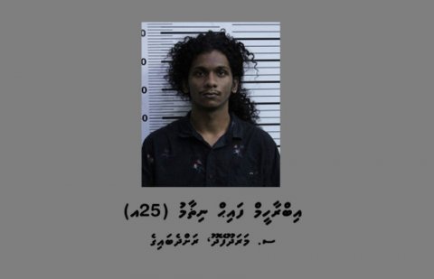 Thoonu hathiyareh beynunkohgen maaraamaree hingi meehaku hoadhanee 