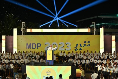 MDP primary mahsalaagai gotheh ninmun faskohfi