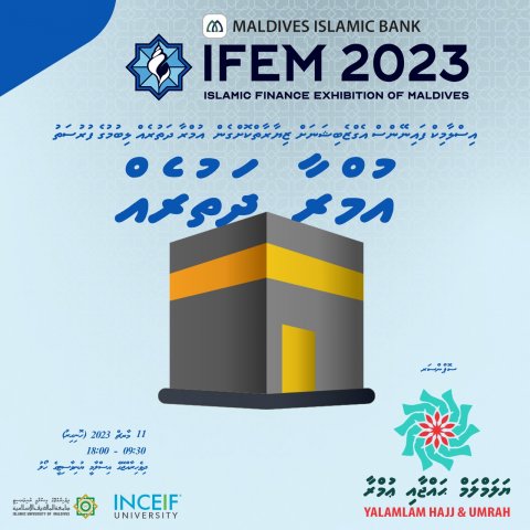 Islamic financing aa behey exhibition akah ziyaaray koggen umra dhathureh