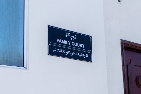 25 meehaku family court ge gaazee ge magaamah kurimathi laafai vanikon iulaan baathilkoffi