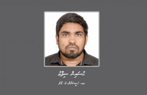 Vagu TT hadhaigen mudhaa ethere kuri meeha ah 23 dhauva eh ufulaifi