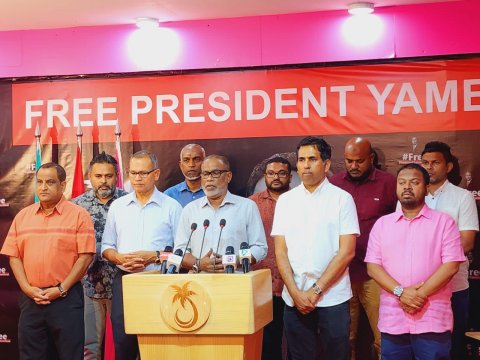 Imrange vaahaka thakah Adhureyge hoonu rahdheh