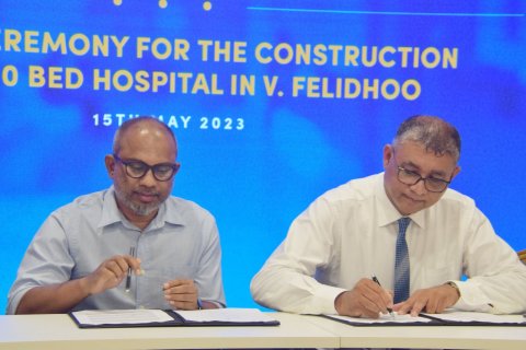 Kuwait fund in hadhaa 7 hospital tharaggee kurumah 2 kunfunyakaa havaalu koffi