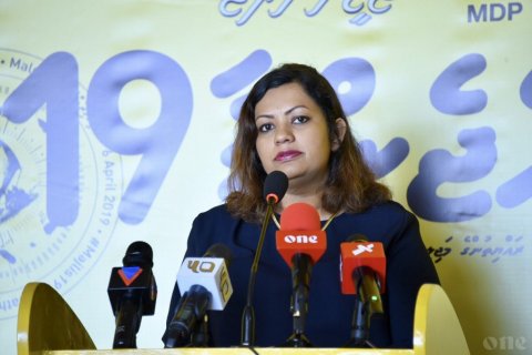 Fikurehge dhirumun hadhaa party ge tharujamaanakah Afshan