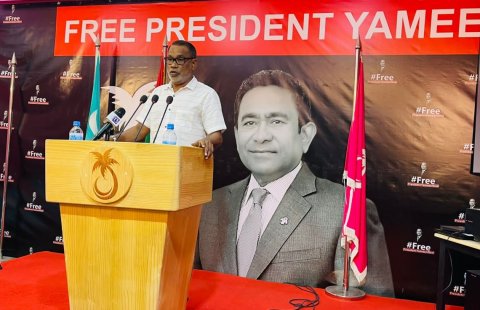 Dr.Waheed ge vaahakathakah Adhureyge hoonu rahdheh