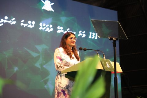 Dhivehi sifainge gaabilukan ithurukurumah enme bodu heydhekkuree misarukaarun: Mariya
