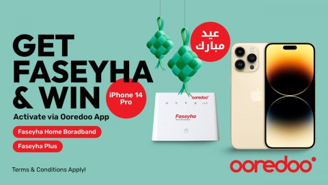Ooredoo in Iphone 14 libey promotion eh fashaifi