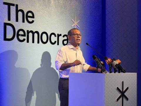 Primary gai vaadha kurumuge shaugeh nei: Nasheed