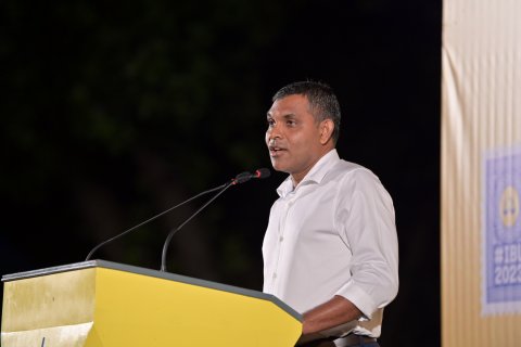 Faisal ge faadu vidhaalhu vun Yameen ge sarukaarah