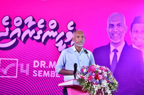 Bodu chutty aharu ge fahukolhah badhalu kuraanan: Muizzu