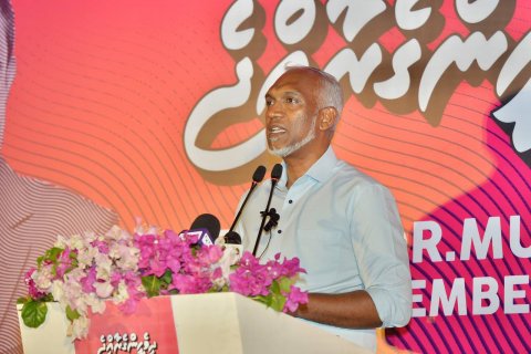 Gulhi, Guraidhoo, Maafushi bin ithuru kuraane kamah muizzu ves vidhaalhu vejje