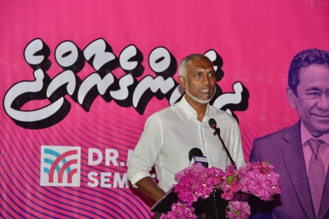 Muizzu ge verikameh gai roadha mahu fahu 10 bandhu!