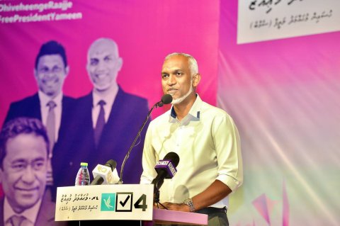 Ganoonah badhalu genes thinadhoo city akah badhalu kohdheynan: Muizzu