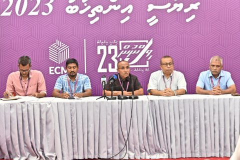 Votelun kuriah dhanee amaankamaa eku: EC