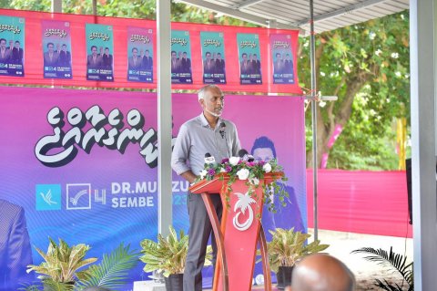 Dharani dhehkumah baeh gaumuthakun fehi signal vanee libifai: Muizzu