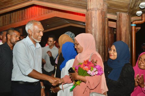 Nafsaanee dhulhaheyokan kashavaru kohdheynan: Muizz