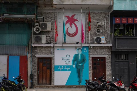 PPM office  huskurumah angaifi 