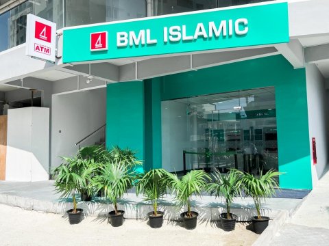 Hulhumale phase 2 gai BML ge furathama ATM bahattaifi