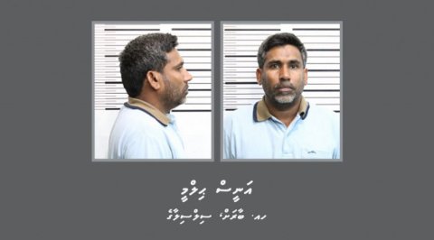 Kuda kujjaku rape kuri massalaiga anees alun bandhu koh dheyn high court ah