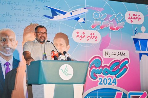 Zamaaru vidhaalhu vanee gina mashroou thah sarukaaru badhaluvumuge kurin othee huttifai kamah