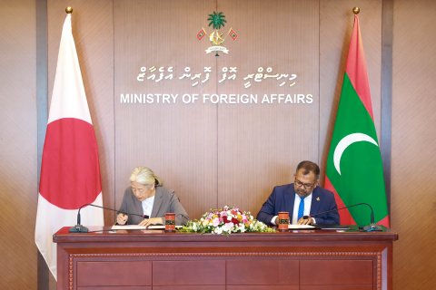 Japan in raajje ah 6.5 million dollar ge ehee eh dheefi