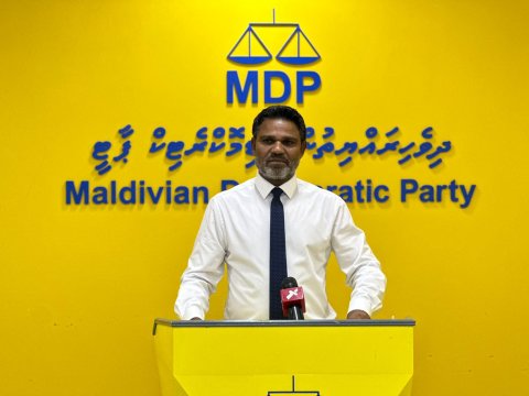 RasMale hikkumuge project ge corruption nubalaathee hairaan vey: MDP