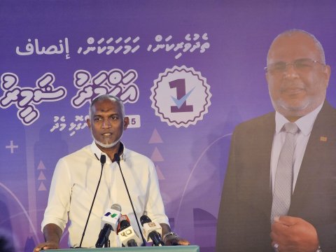 Alah gedhoru alhan lui loan hushahalhan varah avahah hulhuvaalaane: Raees