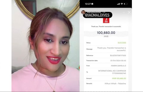 Sama, tiktok ga palestine ah 100,000 ah vure gina rufiya hoadhaa dheefi