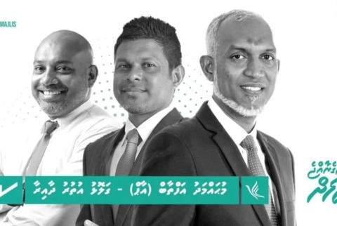 PNC ge candidate aap ah thaaeedhu nukuran Raees Muizzu ninmavaifi