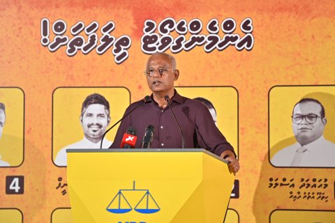 Mi majilis in rayyithunge kurierumah masakkai kuraane kamah umeedhu kurah: Solih