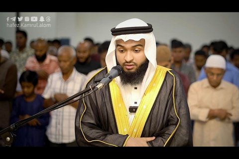 Hafiz Kamrul Alam ge hiygaim Quran kiyevumun ethah baegge hithah finikan