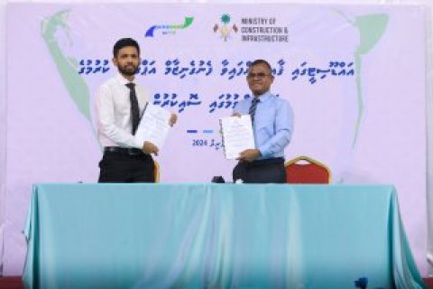 Addu ge fenuge nizaam upgrade kuranee