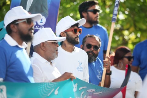 Majliheege majority PNC in hoadhaifi