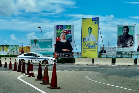 Hulhumale' ga haru kuri banner thah hafthaa eh thereyga nagan angaifi