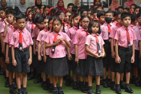 Male'ge school thakah vannan edhi atholhuthakun 967 form hushahalhaifi