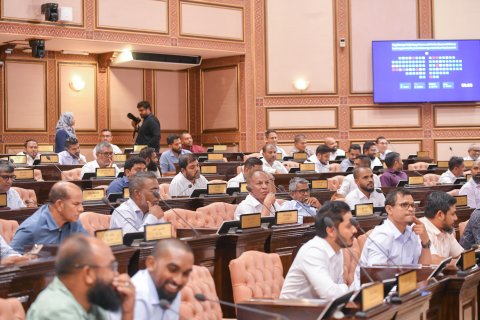 20 vana majilis memberun huvaa kurun maadhamaa