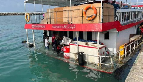 Mudhaa ufulaa boat eh Bileifahi falhan adiyah