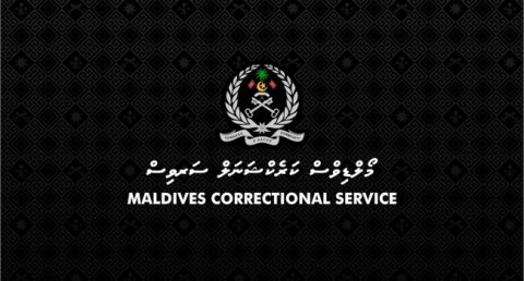 Maafushi jalugai bandhukoffai huri gaidheeaku maruvi massala eh balanee