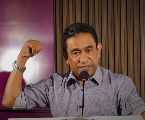 Yaameen aa dhekolhah hushahelhi aa hekithah balaigathumah edhi PG in Supreme Court ah