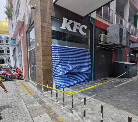 KFC ge billoorigandu thalhaalaifi 