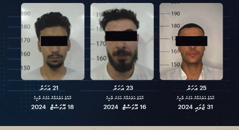 Shahusu olhuvaalaigen raajje etherevaan ulhunu bayaku huttuvaifi