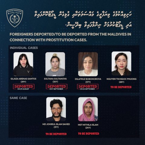 Fulhaadhaairaa eh gai hashivikkamun dhiya baeh meehun deport kollaifi